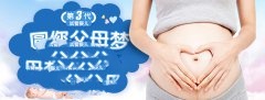 什么是遗传疾病