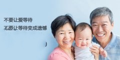 想要健康宝宝做好这三步