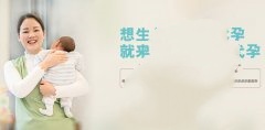 提高卵子质量应做的几个事项