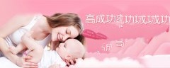 卵泡发育不良的主要表现