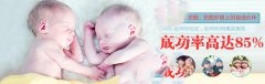 什么情况下可以选择供精