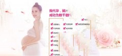 备孕二胎要做好这4个检查