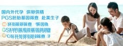 卵子能活多久