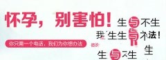 卵泡发育不良有什么方法可以改善