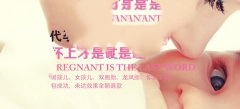 怎样才能怀孕， 这六招你一定要记住