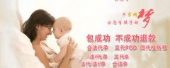 哪些生活习惯会引发代妈不孕