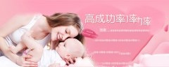 怎么预防生化妊娠