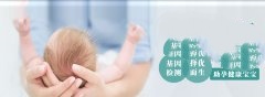 哪些因素会造成弱精症