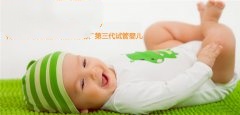 为什么建议高龄代妈找助孕