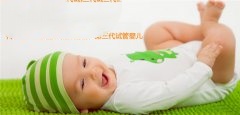 “造人”成功，准代妈的身体会发出哪些信号