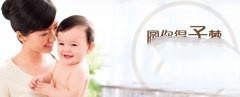 胚胎移植后广州代妈专家建议做什么