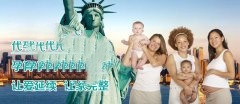 为什么输卵管粘连会造成不孕