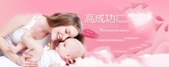 怀孕这件事，不是你想怀就能怀上