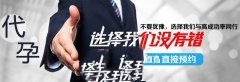 备孕期如何预防胎停育