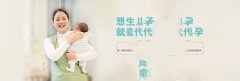 为什么宫颈疾病总是找上代妈