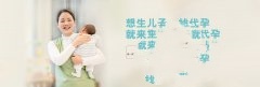 要想怀宝宝，必须满足几个条件