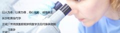 代代妈睡眠不足会怎么样