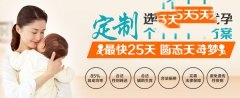 习惯性流产应该做哪些检查
