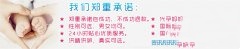 如何避免卵巢早衰发生