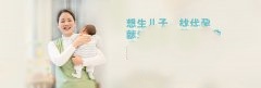 为什么试管婴儿也会出现生化妊娠