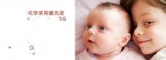 常见的输卵管微小病变有几种