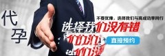 第三代试管可提高妊娠率