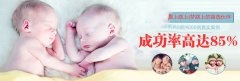 备孕前先养一颗好卵子