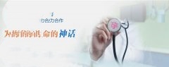 什么原因造成不排卵症状