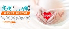 试管婴儿取卵会有哪几种情况