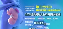 “优质种子”的诞生需过三关