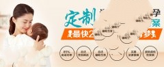 如何避免胎儿宫内发育迟缓