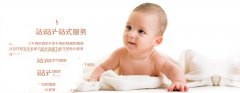 免疫性不孕该如何生育