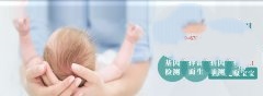 痛经跟怀孕有关系吗？