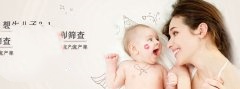子宫腺肌病不能怀孕吗