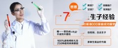 大排畸为什么选择孕中期检查