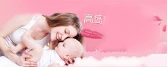 试管婴儿双胎几率高吗