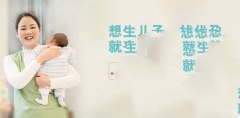 代妈不孕为何频频出现？