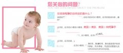 不孕不育五大误区，你中招了吗