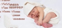 精子畸形率是95%，宝宝不会畸形吧？