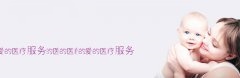 代妈习惯性流产再生育怎么办