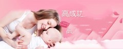 试管移植保胎怎么做
