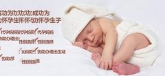 如何提高备孕率？